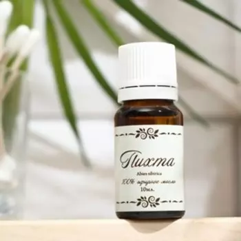 Эфирное масло Пихты "СпивакЪ", 100%, 10 мл