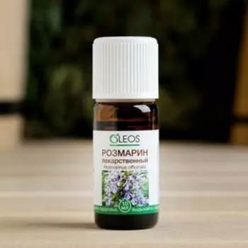 Эфирное масло "Розмарин" 10 мл Oleos