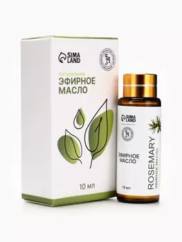 Эфирное масло «Розмарин», 10 мл, с пипеткой