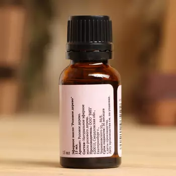Эфирное масло «Розовое дерево» 15 мл Добропаровъ