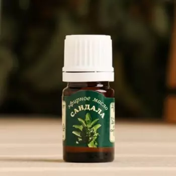 Эфирное масло "Сандал", 5мл