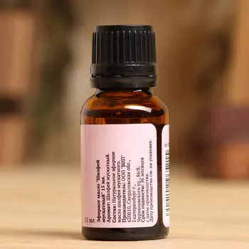 Эфирное масло «Шалфей мускатный» 15 мл Добропаровъ