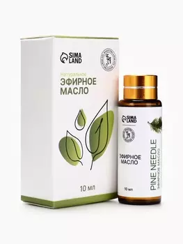Эфирное масло «Сосна», 10 мл, с пипеткой