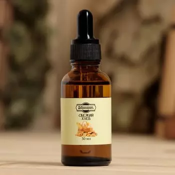 Эфирное масло «Свежий хлеб», 30 мл, Добропаровъ