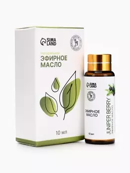 Эфирное масло «Ягоды можжевельника», 10 мл, с пипеткой