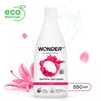 Экогель для душа WONDER LAB роза и пион, 550 мл