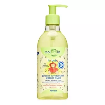 Экологичное детское мыло для чувствительной кожи 0+, 400 мл