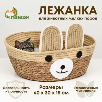 Экологичный лежак «Мишка» для животных (хлопок+рогоз), 403015 см, вес до 15 кг