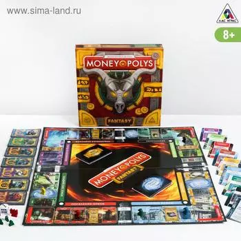 Экономическая игра «MONEY POLYS. Fantasy», 8+