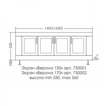 Экран под ванну "Верона 170"