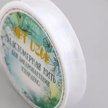 Эластомернаянитьдлябисероплетения(спандекс) 5метров,сечение0,8ммпрозрачная
