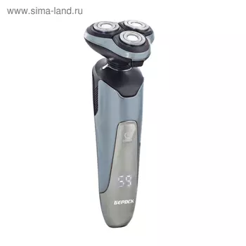 Электробритва Бердск 3316 АС, роторная, съёмные головки, IPX6