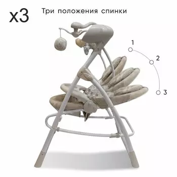 Электрокачели Sweet Baby Lila Pinguino, 2 в 1, цвет кремовый