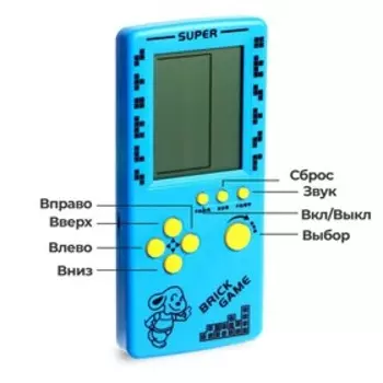 Тетрис «Космос», 13 игр