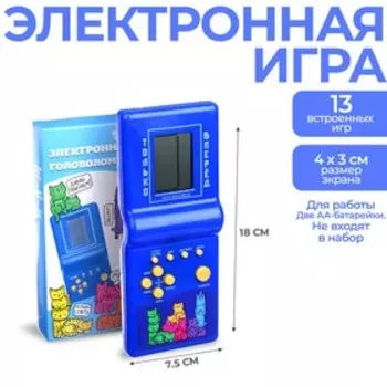 Тетрис «Коты», 13 игр