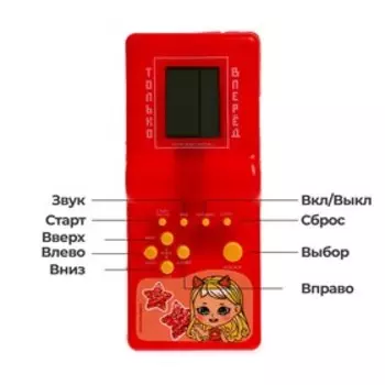 Тетрис «Куколка», 13 игр