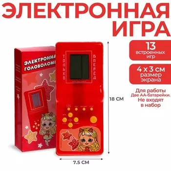 Тетрис «Куколка», 13 игр