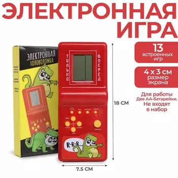 Тетрис «Панда», 13 игр