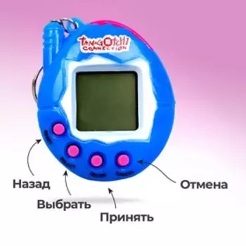 Электронная игра Game Time,168 персонажей