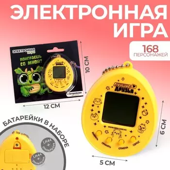 Электронная игра «Поиграешь со мной?»,168 персонажей, на блистере, МИКС
