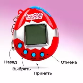 Электронная игра «Захватим мир вместе!»,168 персонажей, цвета МИКС