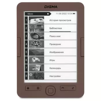 Электронная книга Digma E60C 6" E-ink HD Pearl 1024x758 600MHz/4Gb/microSDHC коричневый