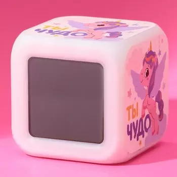 Электронные часы-будильник «Ты чудо», с подсветкой