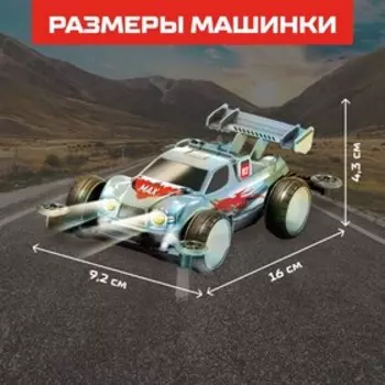 Электронный конструктор «Безумные гонки», 4WD, световые эффекты