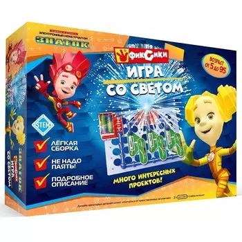 Электронный конструктор «Фиксики. Игра со светом»