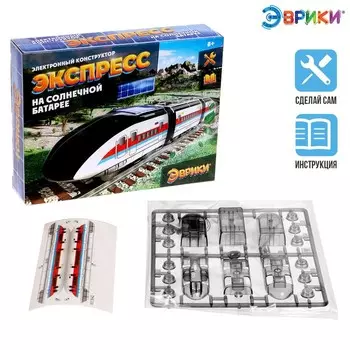 Электронный конструктор «Экспресс на солнечной батарее»