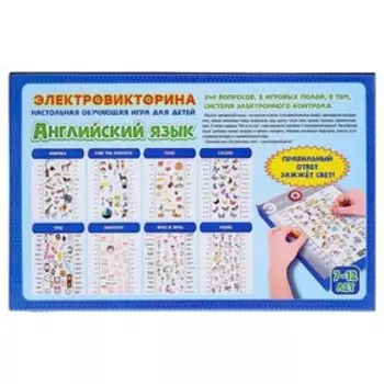 Электровикторина «Английский язык», 7-12 лет