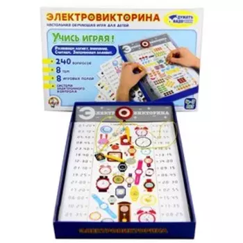 Электровикторина «Учись играя!», 4-7 лет