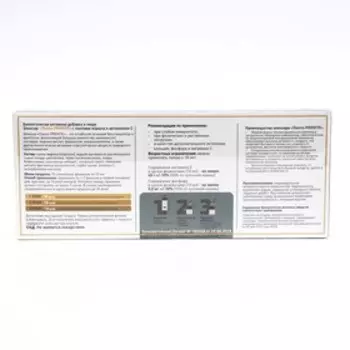 Эликсир «Эльзам. Панто-Provite» c пантами марала и витамином С, повышение умственной и физической работоспособности, 10 флаконов по 10 мл