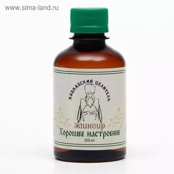 Эликсир Кавказский "Хорошее настроение", 200 мл