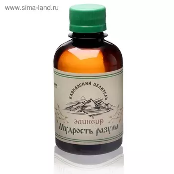 Эликсир Кавказский "Мудрость разума", 200 мл