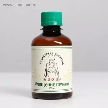 Эликсир Кавказский "Очищение печени", 200 мл