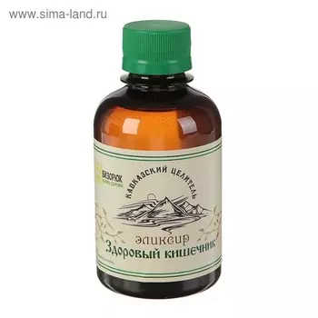 Эликсир Кавказский "Здоровый кишечник", 200 мл