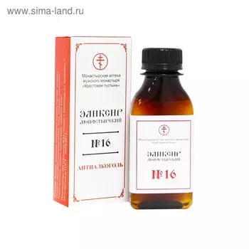 Эликсир монастырский "Антиалкоголь", 100 мл