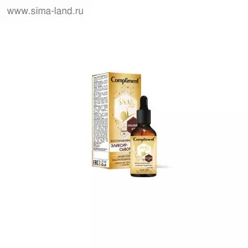 Эликсир-сыворотка для лица Compliment Snail Vital, восстанавливающая, 25 мл