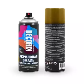 Эмаль – аэрозоль акриловая DECORIX A29, с эффектом «металлик», цвет античная бронза, 520 мл