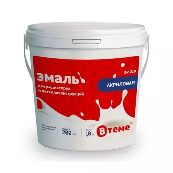 Эмаль акриловая для радиаторов и металлоконструкций ER-210, 1 кг