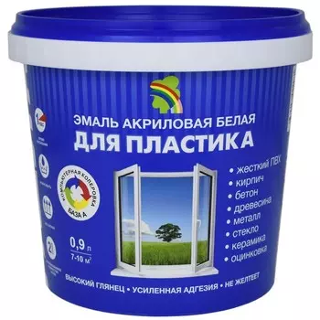 Эмаль акриловая "Радуга 180" база А 0,9 л