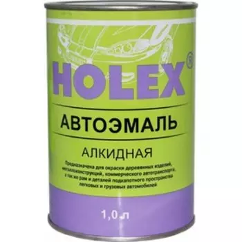 Эмаль алкидная Holex RAL9005 черная, 1 л