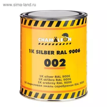 Эмаль CHAMAELEON 1К, серебристая, 1 л