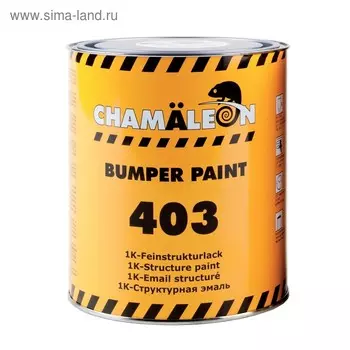 Эмаль CHAMAELEON, для бампера, черная, 1 л