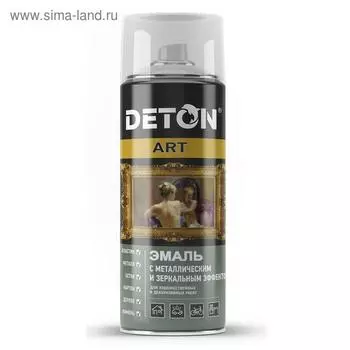 Эмаль DETON ART аэрозоль с зеркальным и металлическим эффектом, золото 520МЛ