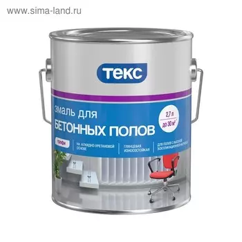 Эмаль для бетонных полов ПРОФИ серая гл 2,7л ТЕКС