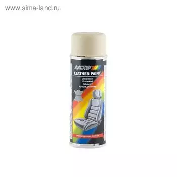 Эмаль для кожи бежевая, 200 мл, MOTIP