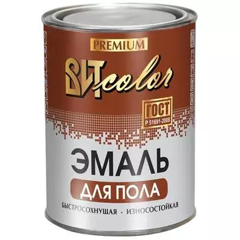 Эмаль для пола быстросохнущая ВИТcolor желто-коричневая, 0,8кг