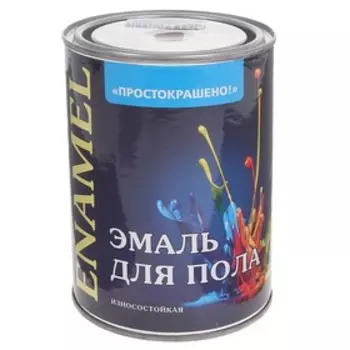 Эмаль для пола ПРОСТОКРАШЕНО желто-коричневая 0,9кг
